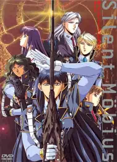 魔法阵都市剧场版